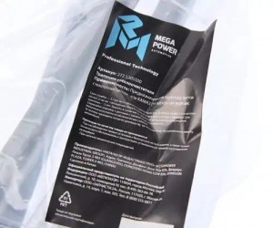 Трапеция стеклоочистителя КАМАЗ 3-х щеточная MEGAPOWER 520-11-028 MEGA POWER