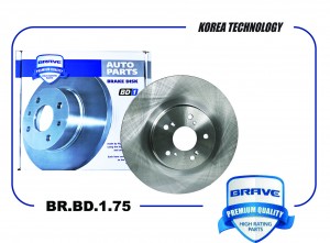 Диск тормозной передний 3501011XKY00A BR.BD.1.75 Haval F7 BR.BD.1.75 BRAVE