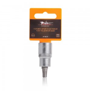 Головка 1/2 DR со вставкой TORX T45 длиной 55мм (AT-BS-21) AT-BS-21 AIRLINE