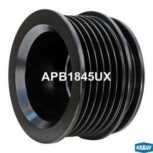 Шкив генератора APB1845UX KRAUF