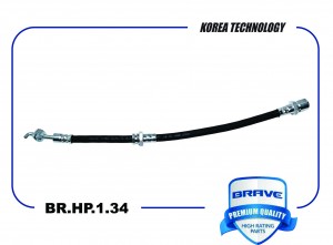 Шланг тормозной задний левый 96549725 BR.HP.1.34 Lacetti 1.6 16V BR.HP.1.34 BRAVE