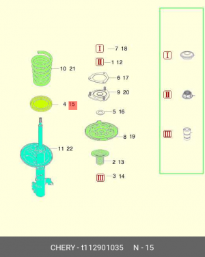 ПРОСТАВКА ПРУЖИНЫ ПЕРЕДНЕЙ РЕЗИН T112901035 T11-2901035 CHERY