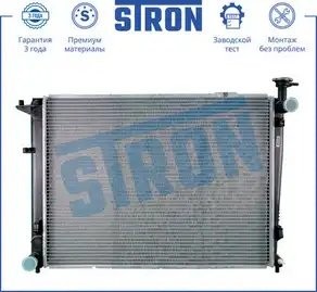 HYUNDAI SANTA FE (2009>) 2.4, МКПП STR0087 STRON