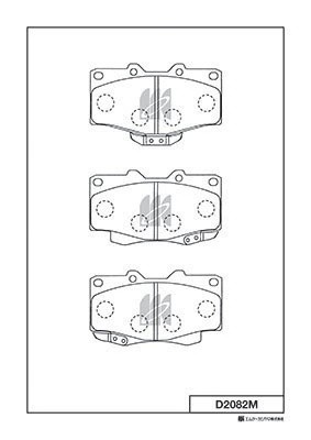 D2082M-01 315 04=Y02-2082M !колодки дисковые п.\ Toyota Land Cruiser/Hilux/Surf  D2082M MK KASHIYAMA