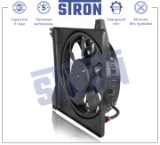 VAZ 2190/2191/2192/KALINA II (13-) STEF009 STRON