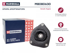 Опора амортизатора Renault: Megane 09- M8080630 M8080630 MARSHALL