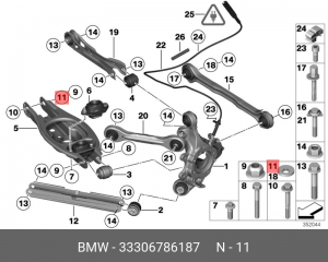 Шайба BMW рычага подвески задней эксцентриковая OE 33 30 6 786 187 BMW