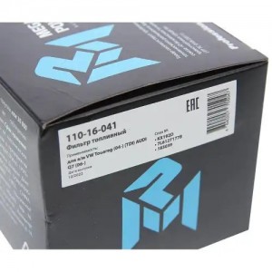 Фильтр топливный VW Touareg (04-) (TDI) AUDI Q7 (06-) MEGAPOWER 110-16-041 MEGA POWER