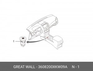 3608200XKW09A КНОПКА ЗАЖИГАНИЯ HAVAL F7,F7x 3608200XKW09A HAVAL