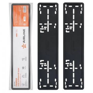 Рамки под номерной знак, силиконовые, 2 шт., черные (ADFC006) ADFC006 AIRLINE