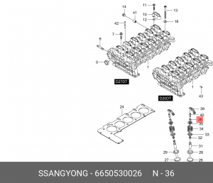 Сухарь клапана SSANGYONG Actyon (06-/10-),Kyron (05-) (D20/27) OE 6650530026 SSANG YONG