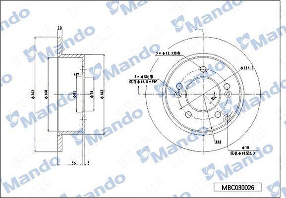 Диск тормозной HYUNDAI Accent (06-),Getz KIA Rio 3,Verna (06-) задний (1шт.) MAN MBC030027 MANDO
