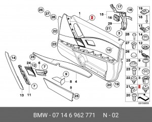 Клипса BMW OE 07 14 6 962 771 BMW