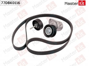 Комплект ремня приводного 77DBK0116 77DBK0116 MASTER KIT