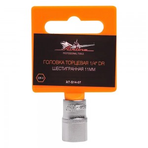 Головка торцевая 1/4" (11) "AIRLINE" (шестигранная) AT-S14-07 AIRLINE