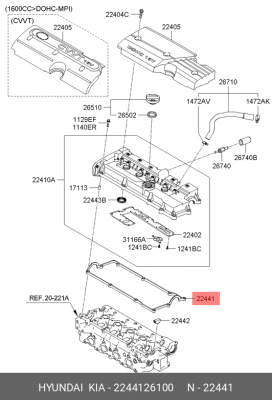Прокладка клапанной крышки 2244126100 HYUNDAI KIA