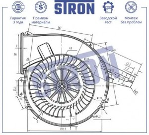 SKODA FABIA (1999-2006) STIF015 STRON