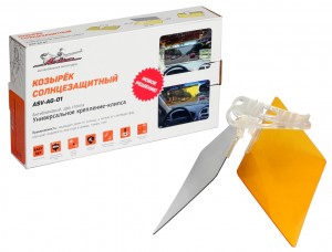 Козырек солнцезащитный "AIRLINE" (антибликовый, два стекла) ASV-AG-01 AIRLINE