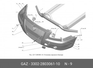 Кронштейн боковой левый (на панели) Газель Бизнес 3302-2803061-10 GAZ GAZ