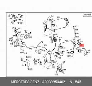 Хомут выпускной системы 0039950402 A0039950402 A 003 995 04 02 MERCEDES BENZ