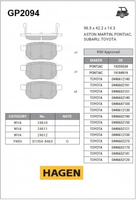 колодки дисковые задние! HAGEN\ Toyota Auris 1.4VVT-i -2.2D 07>/Yaris 1.0VVT-i 0 GP2094 HAGEN