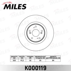 Диск тормозной передний D320мм. HONDA ACCORD 2.4 08- (TRW DF6437) K000119 K000119 MILES