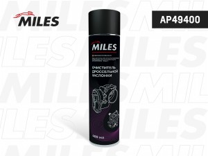 Очиститель дроссельной заслонки, 400 мл AP49400 AP49400 MILES