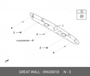 Клипса GREAT WALL HAVAL крепежная OE 09630018 GREAT WALL
