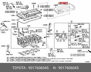 гайка крепления крышки ДВС!\ Toyota Corolla 90176-06045 TOYOTA