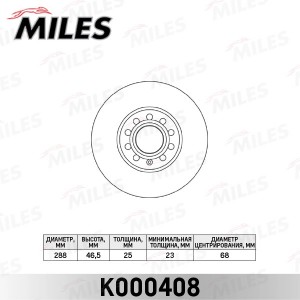 Диск тормозной передний AUDI 100 91/A4 9508/A6 9505/VW PASSAT 9700 (TRW DF2652)  K000408 MILES