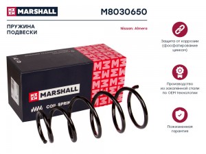 Пружина подвески передн. Nissan Almera 00- 1.8 1.5 Dci M8030650 M8030650 MARSHALL