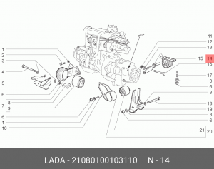Кронштейн ВАЗ-2108 двигателя задний в сборе Н/О АвтоВАЗ 21080-1001031-10 LADA VAZ