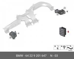 Задний вытяжной канал без абсорбера ! \BMW 1' F20, LCI, F21, F52, 2' F22, F23, F 64 22 9 201 647 BMW