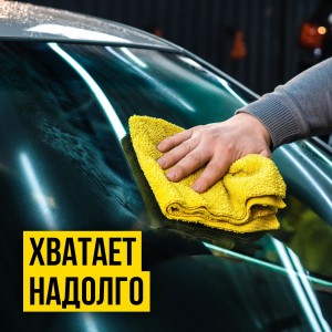 .АНТИДОЖДЬ/ ФЛАКОН С ТРИГГЕРОМ 180мл 7204 VMP AUTO