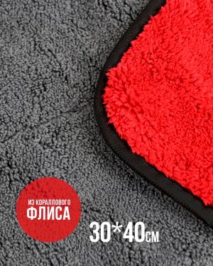 Салфетка коралловый флис Состав: 95% полиэстер/5% полиамид Плотность: 840 г/м2 Р FAU1080 FENOX