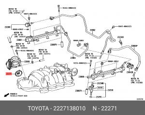 Прокладка корпуса дроссельной заслонки 22271-38010 22271-38010 TOYOTA