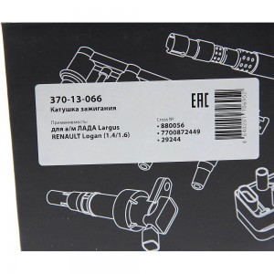 Катушка зажигания ЛАДА Largus RENAULT Logan (1.4/1.6) MEGAPOWER 370-13-066 MEGA POWER