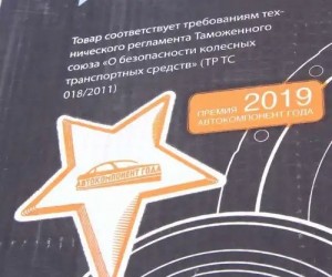 Диск сцепления КАМАЗ (КОРЗИНА) нажимной КПП-154,ZF16S151, ZF 9S1310 (аналог SACH 160-13-005 MEGA POWER