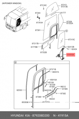 Стеклоподъёмник UNIVERSE 879208D200 HYUNDAI KIA