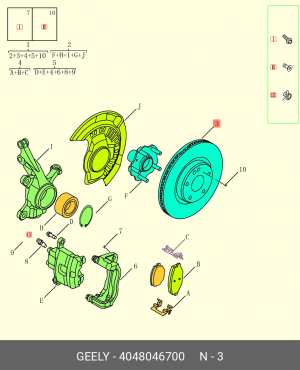 Диск тормозной передний GEELY 4048046700 4048046700 GEELY