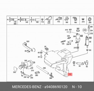 Бачок омывателя КамАЗ-5490 Mercedes - Benz A9408690120 MERCEDES BENZ