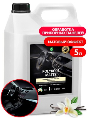 полироль! для пластика 'polyrole matte' ваниль (канистра 5кг)\ 110269 GRASS