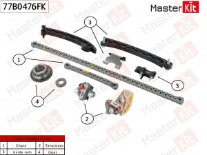 Комплект цепи ГРМ GENERAL MOTORS LTG (2.0 T) 77B0476FK 77B0476FK MASTER KIT