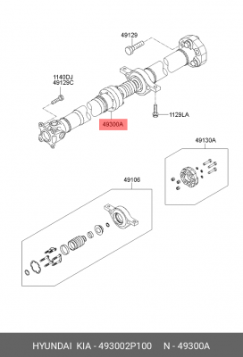 Вал карданный KIA Sorento (09-) в сборе OE 493002P100 HYUNDAI KIA