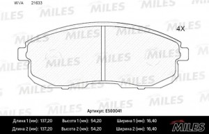 Колодки тормозные передние без индикатора износа (Смесь CERAMIC серия PRO) NISSA E500041 MILES