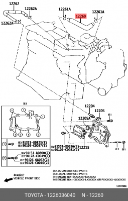 крючок 12260-36040 12260-36040 TOYOTA