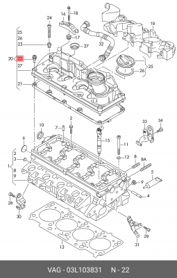 Винт крепления крышки ГБЦ VAG 03L 103 831 03L 103 831 VAG