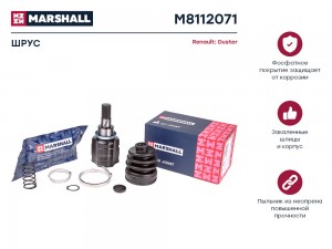 ШРУС внутренний к-кт!\ Renault Duster I 10> M8112071 MARSHALL