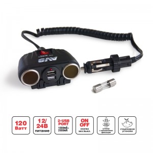 Разветвитель прикуривателя 2-х гнездовой 12-24V 2USB 3.1A AVS A80922S AVS