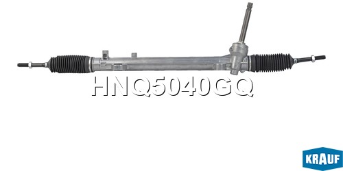 Рулевая рейка HNQ5040GQ HNQ5040GQ KRAUF